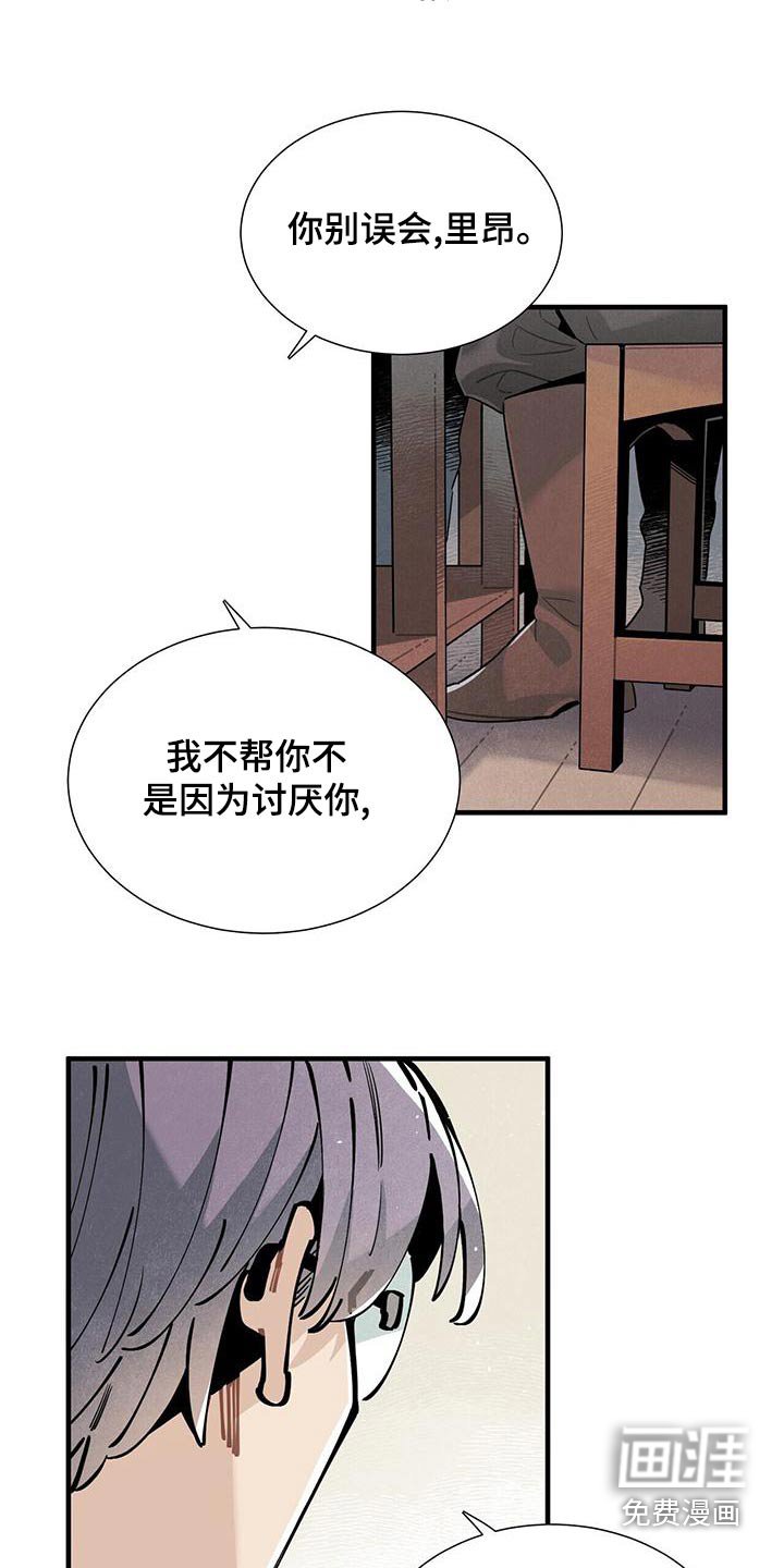 第87章：良心