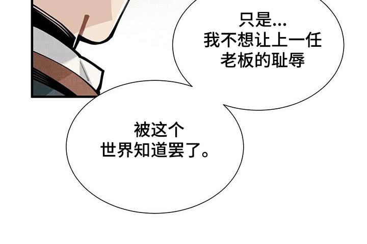 第87章：良心