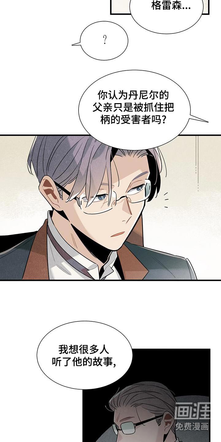 第87章：良心
