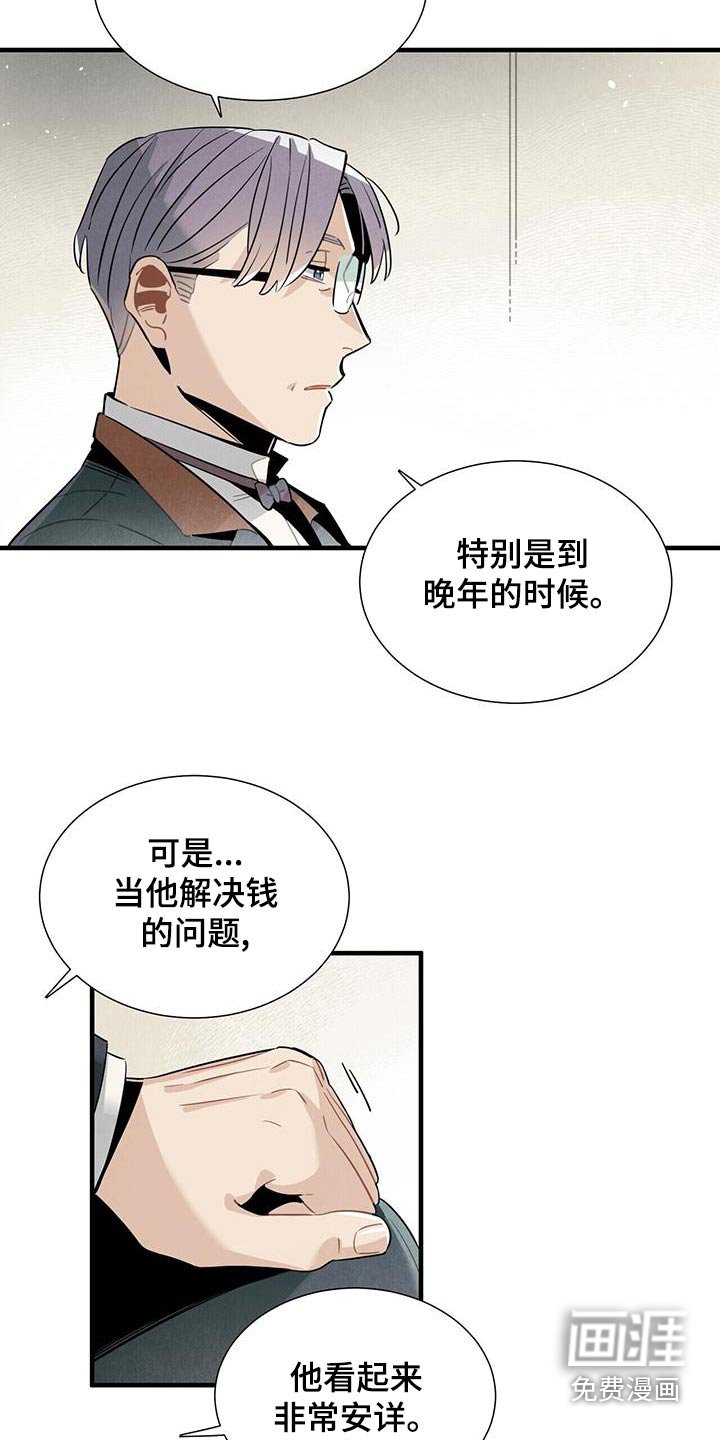 第87章：良心