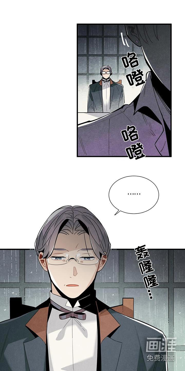 第87章：良心