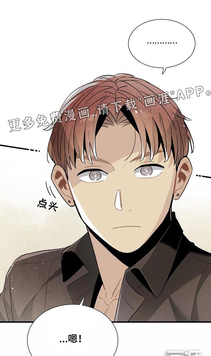 第89章：理解