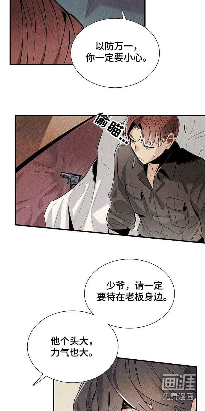 第89章：理解