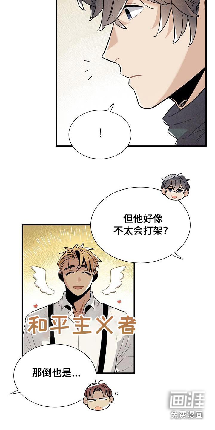 第89章：理解