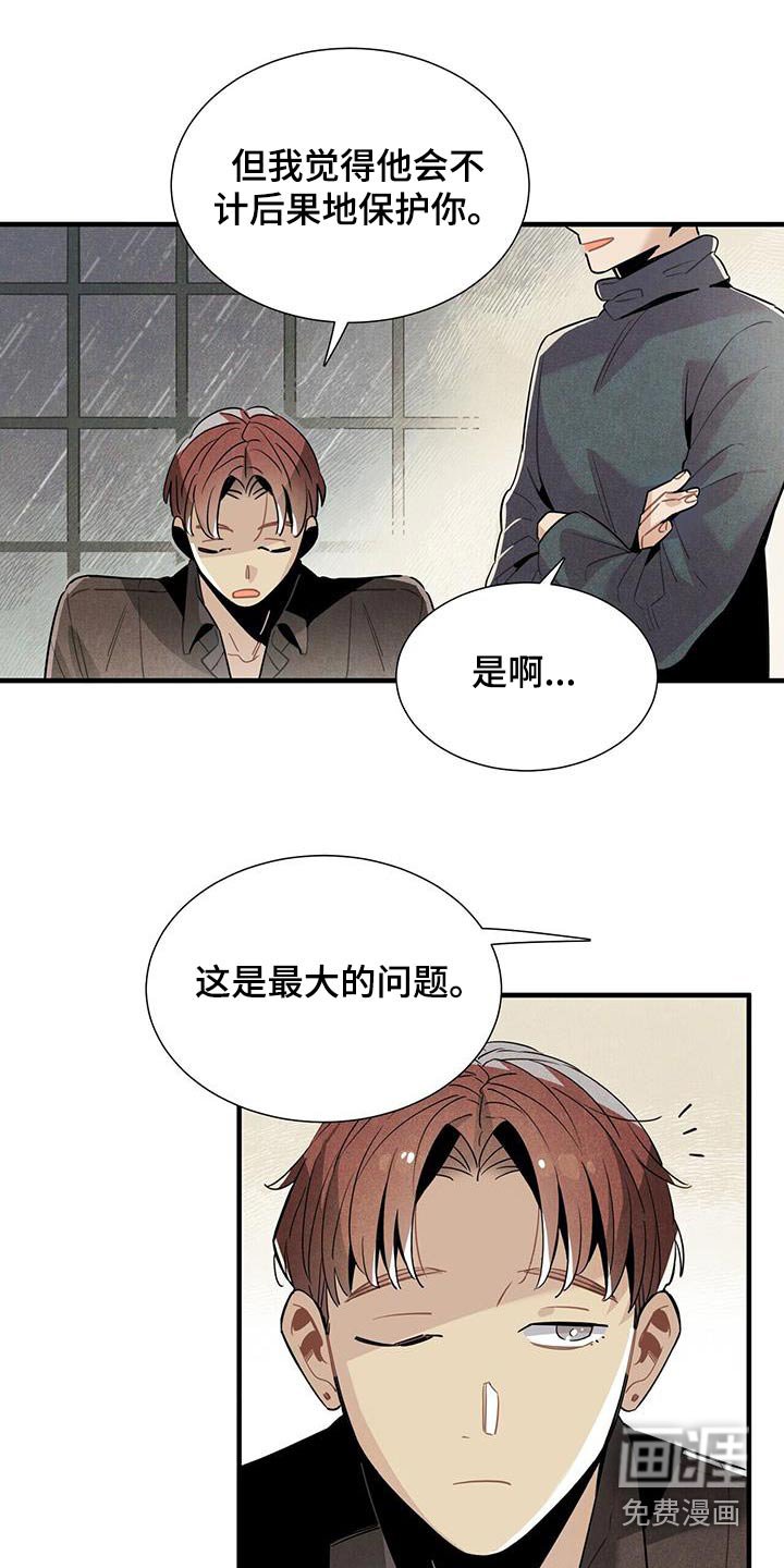 第89章：理解
