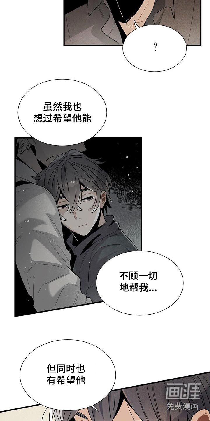 第89章：理解