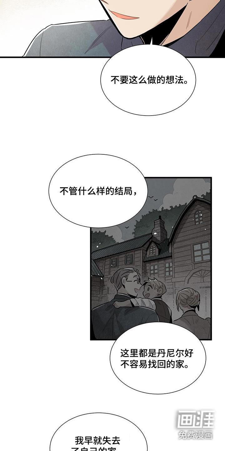 第89章：理解
