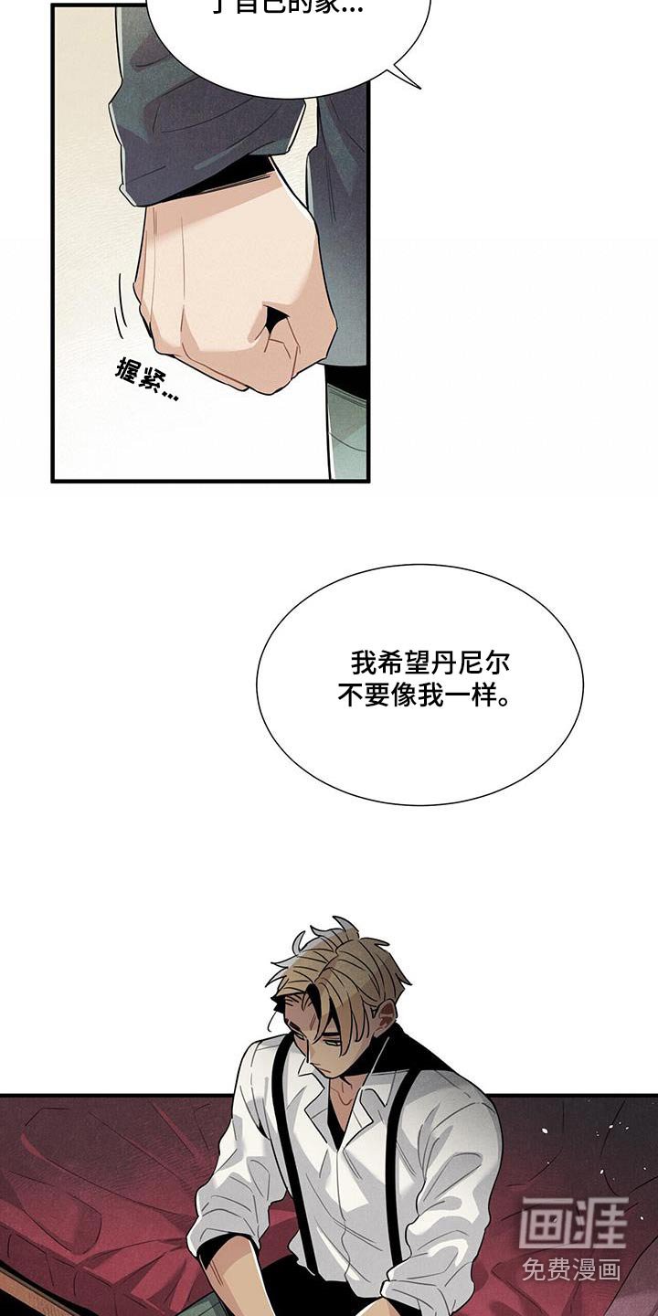 第89章：理解