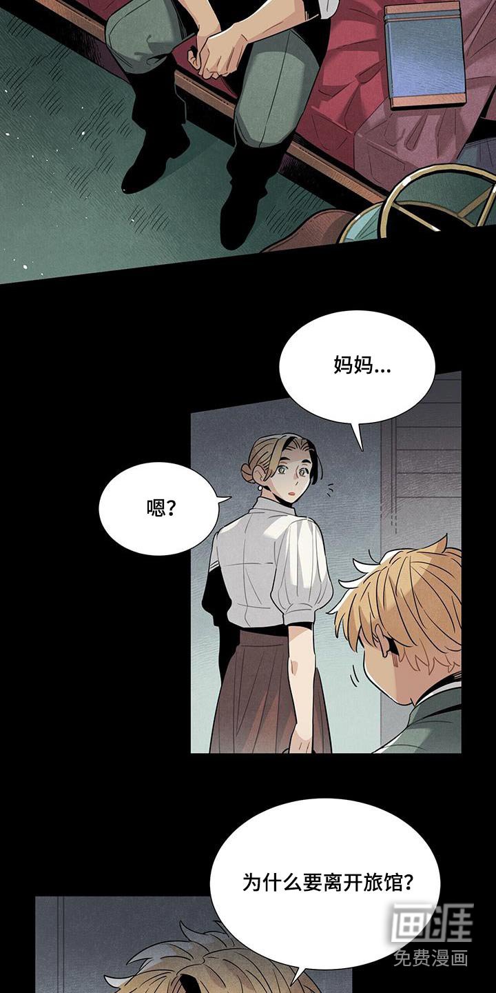 第89章：理解