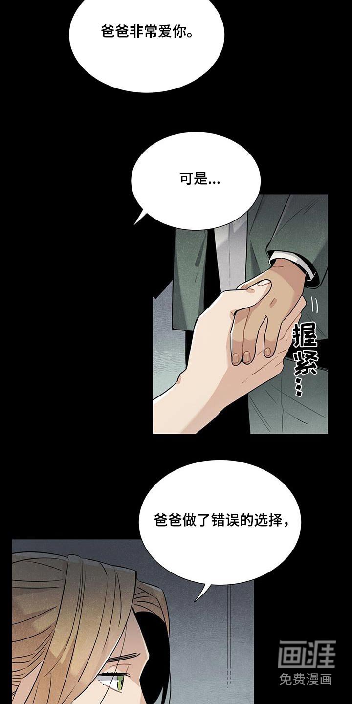 第89章：理解