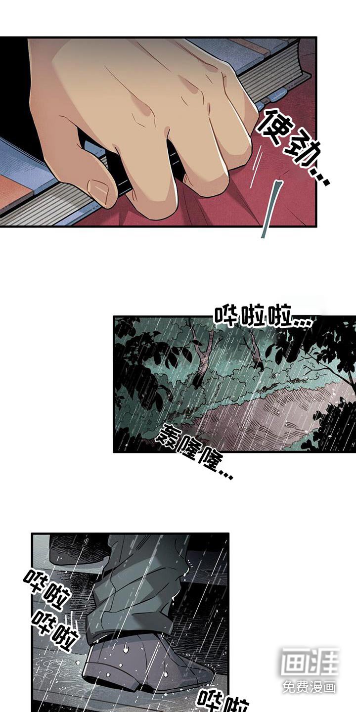第89章：理解