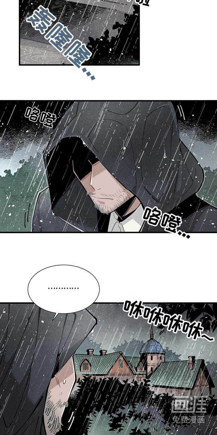 第89章：理解