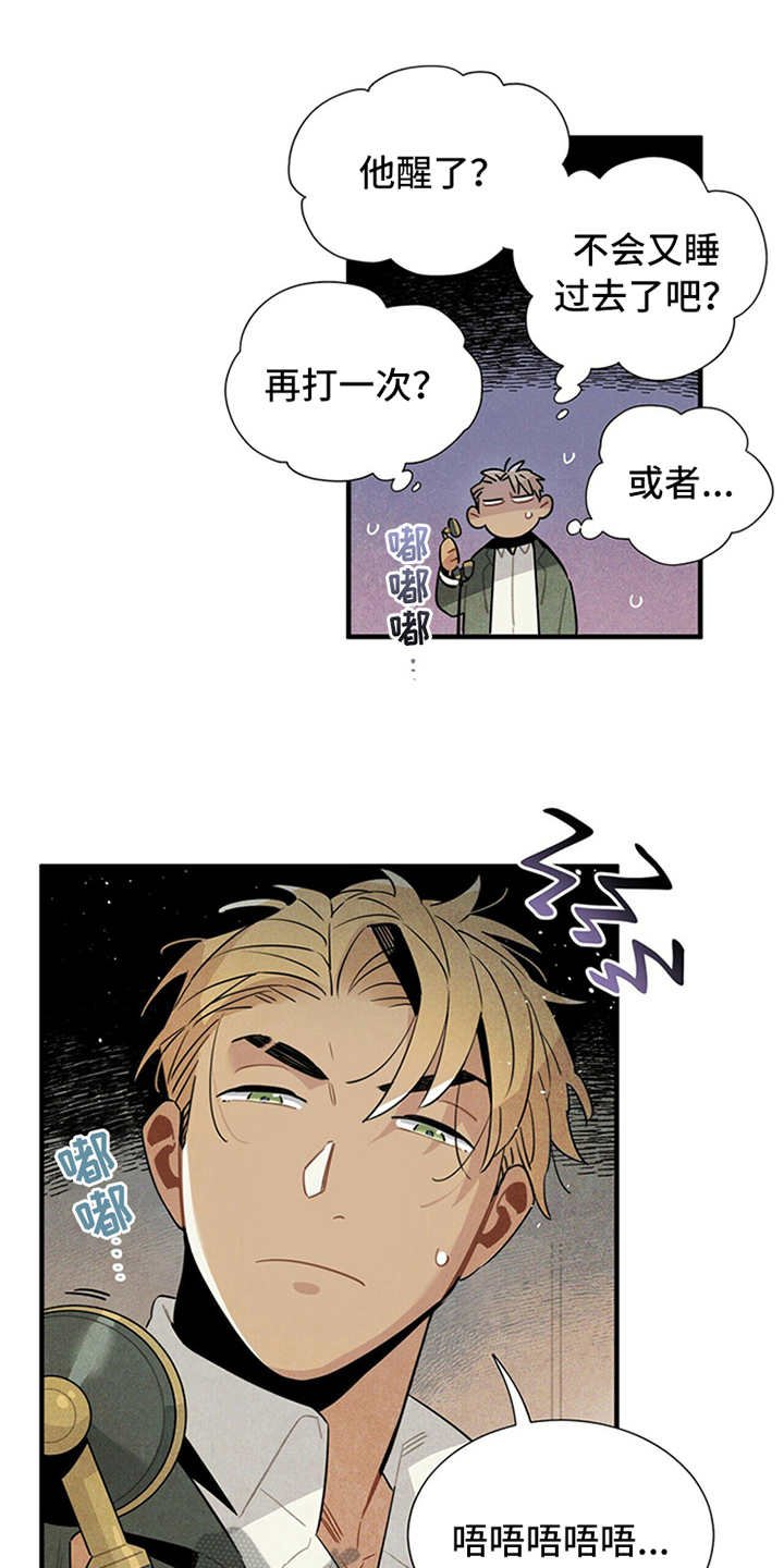第9章：好说话