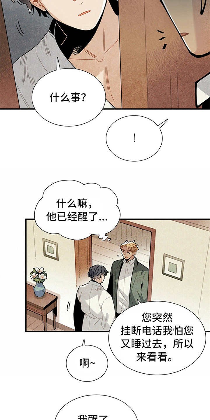 第9章：好说话