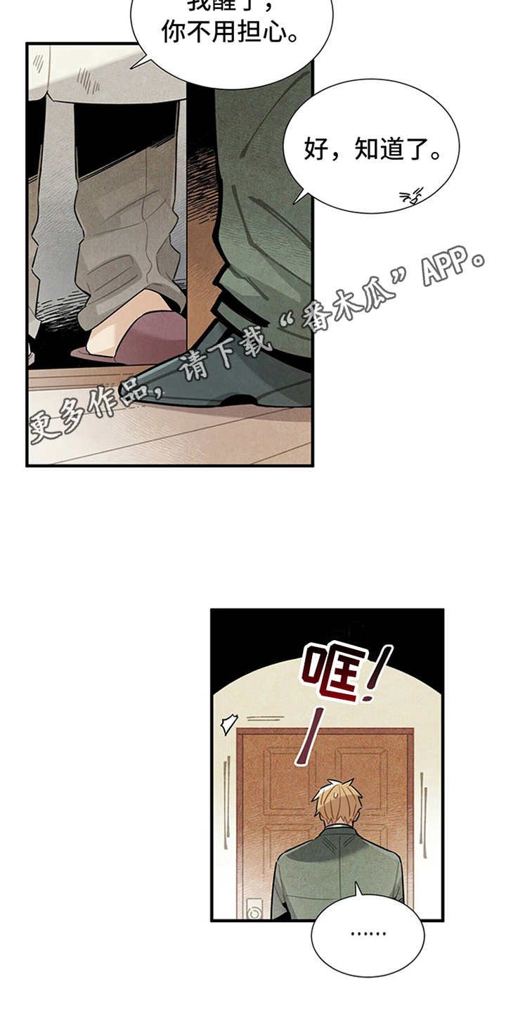 第9章：好说话