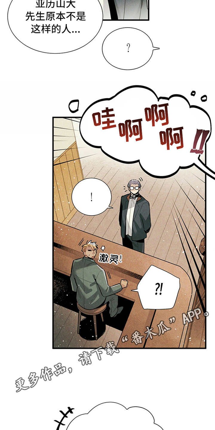 第9章：好说话