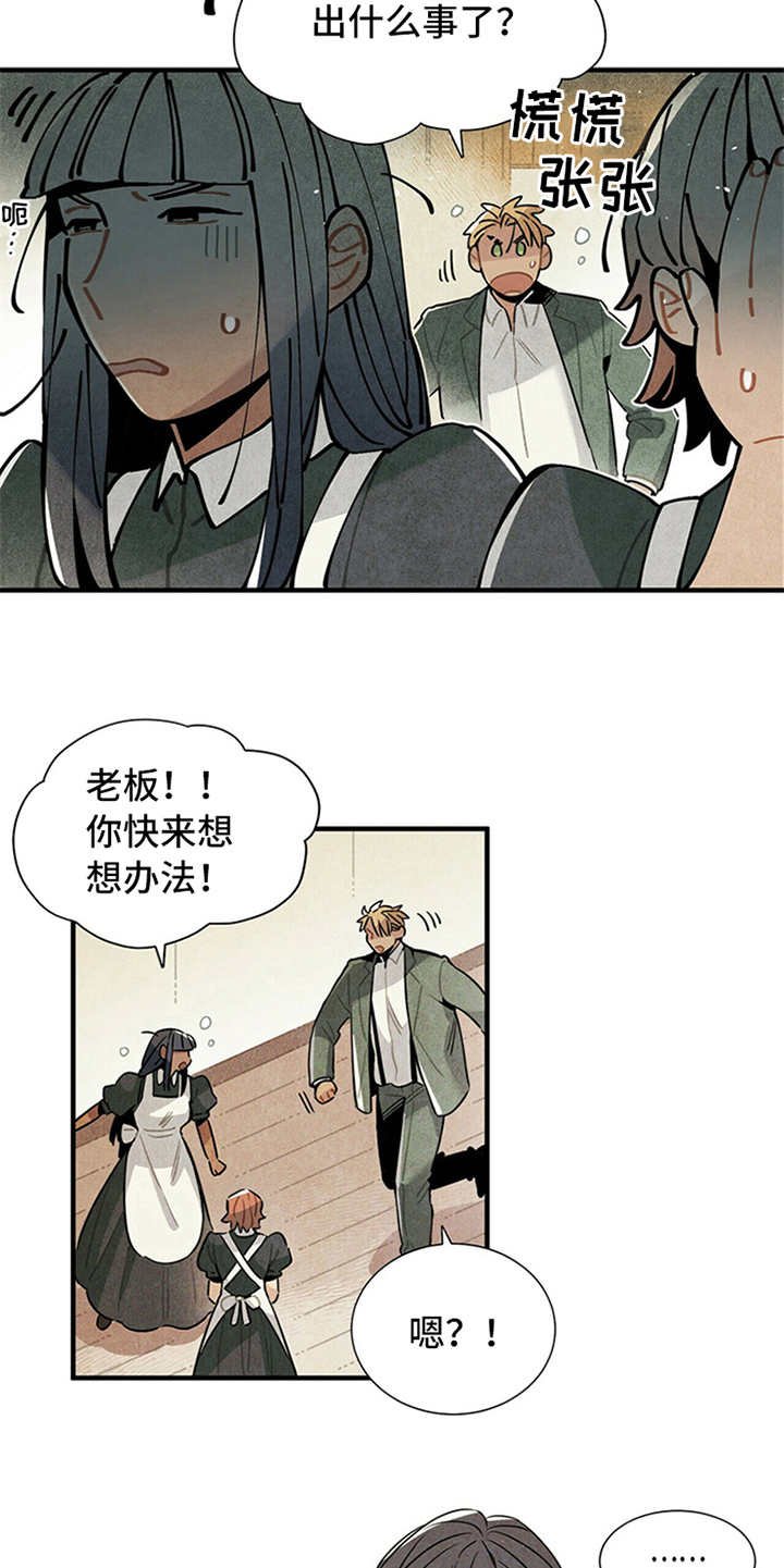 第9章：好说话
