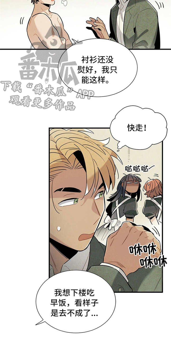 第9章：好说话