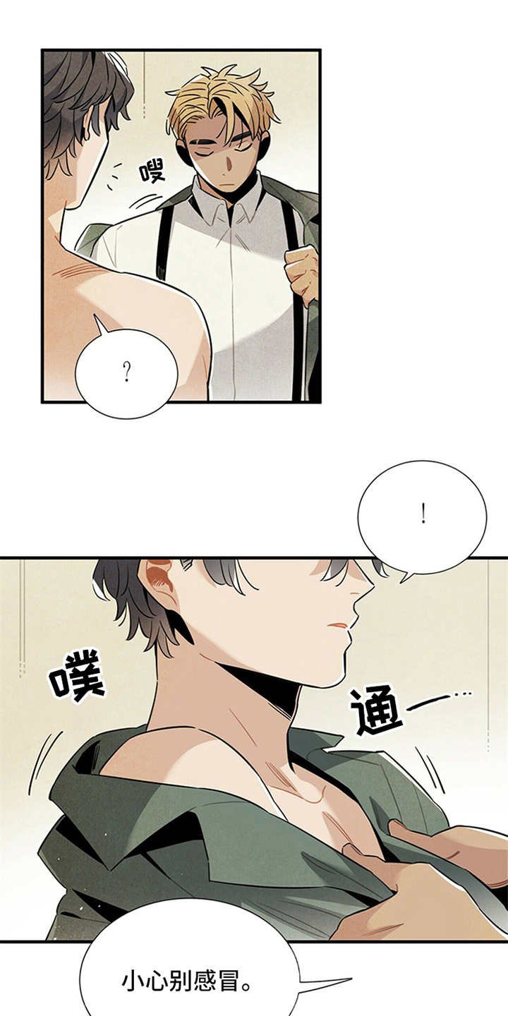 第9章：好说话