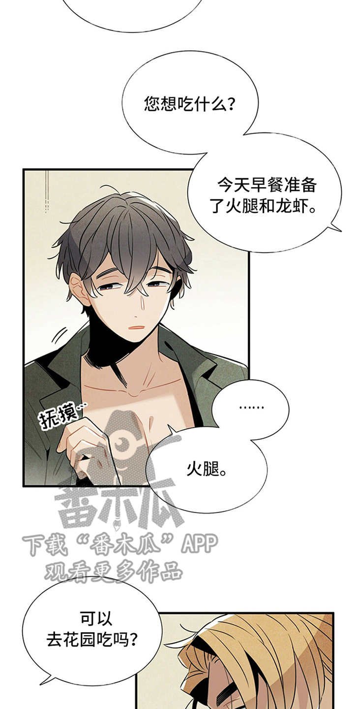 第9章：好说话