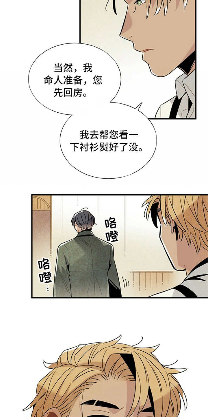 第9章：好说话