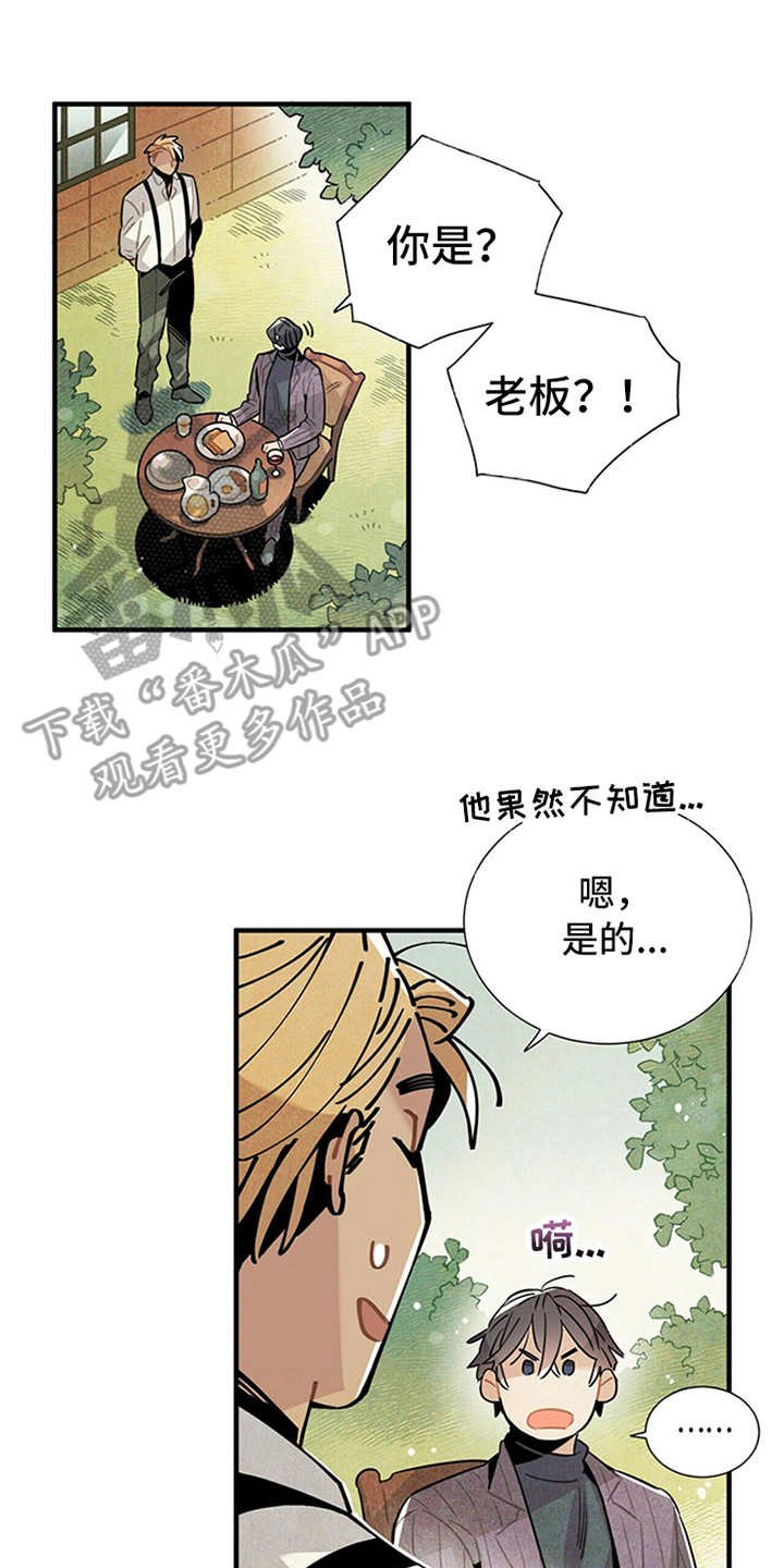 第9章：好说话
