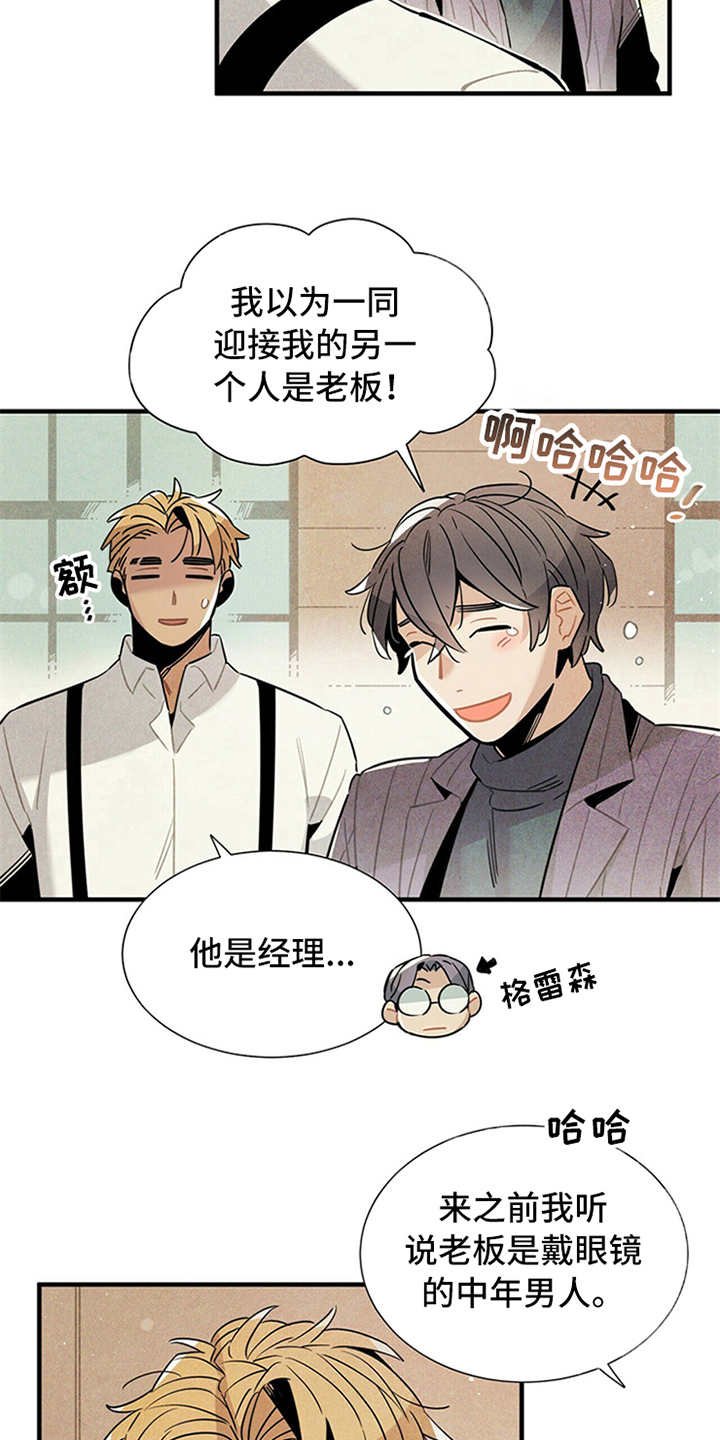 第9章：好说话