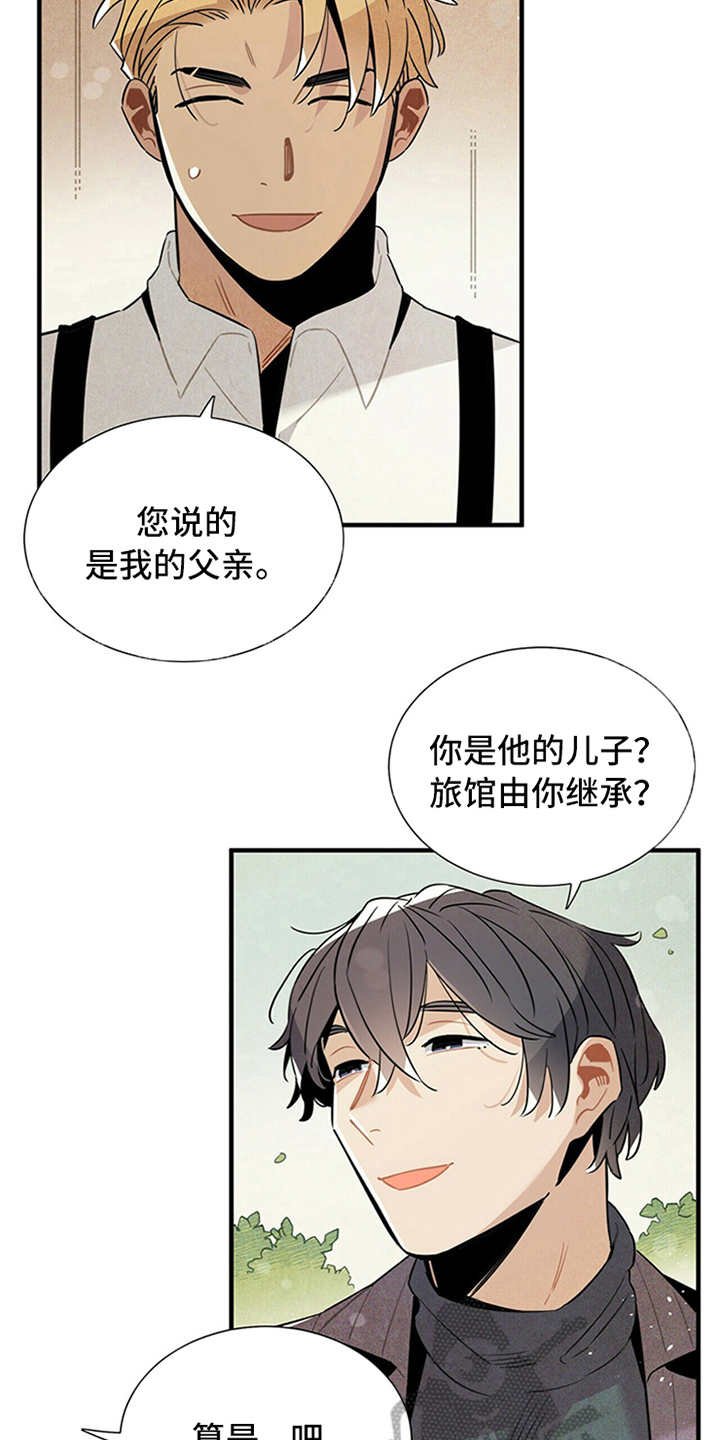 第9章：好说话
