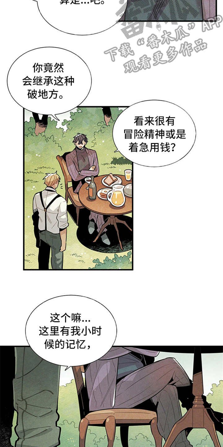 第9章：好说话
