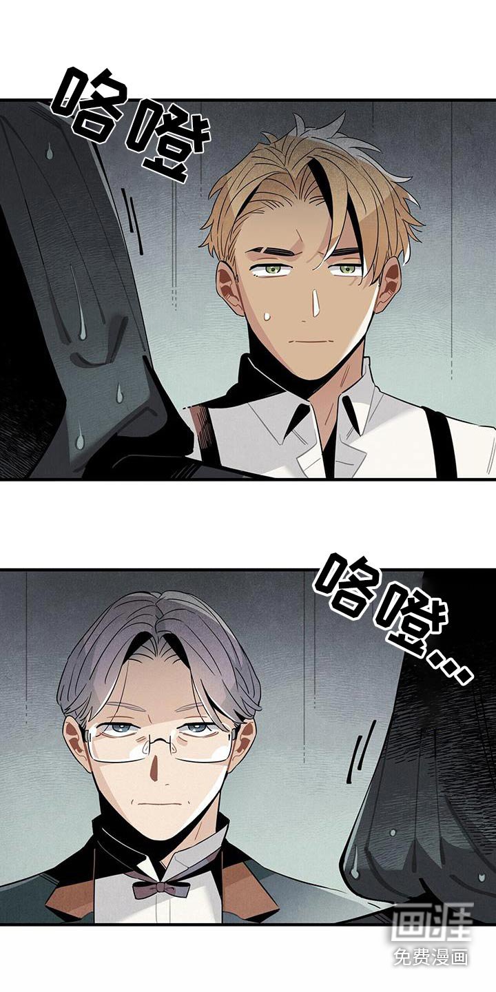 第90章：变故
