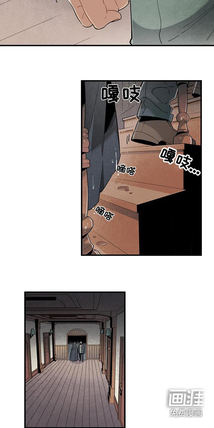 第90章：变故
