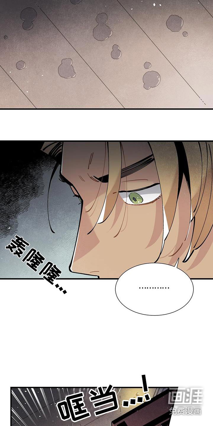 第90章：变故