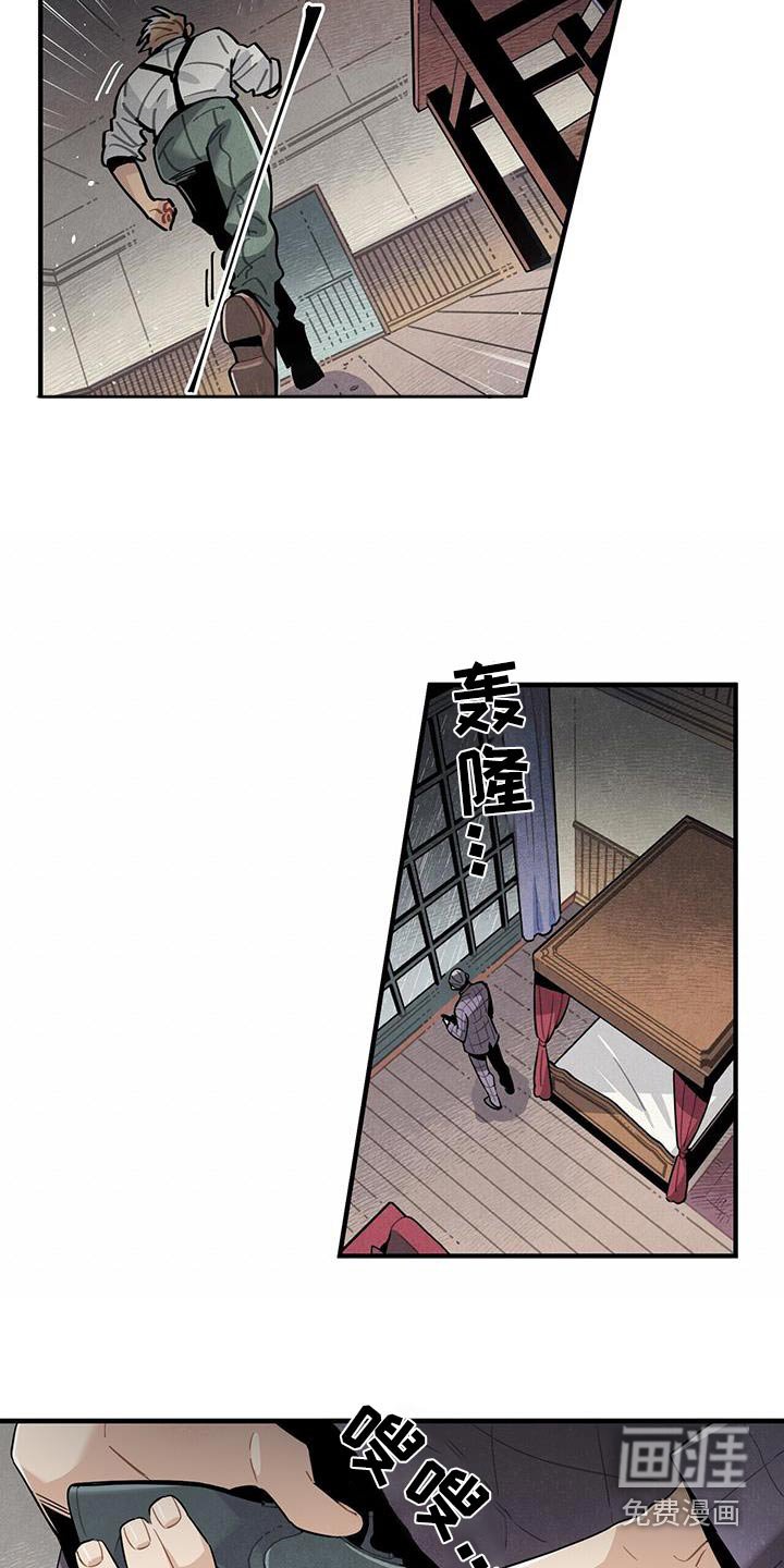 第90章：变故