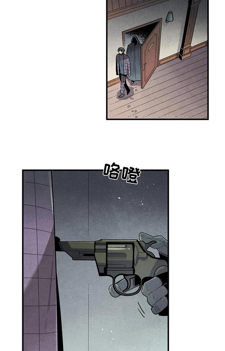 第90章：变故