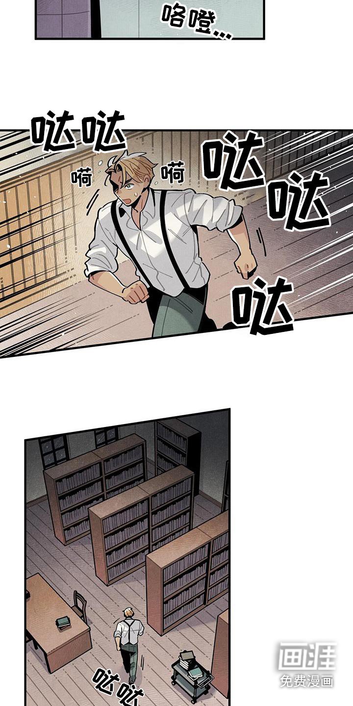 第90章：变故