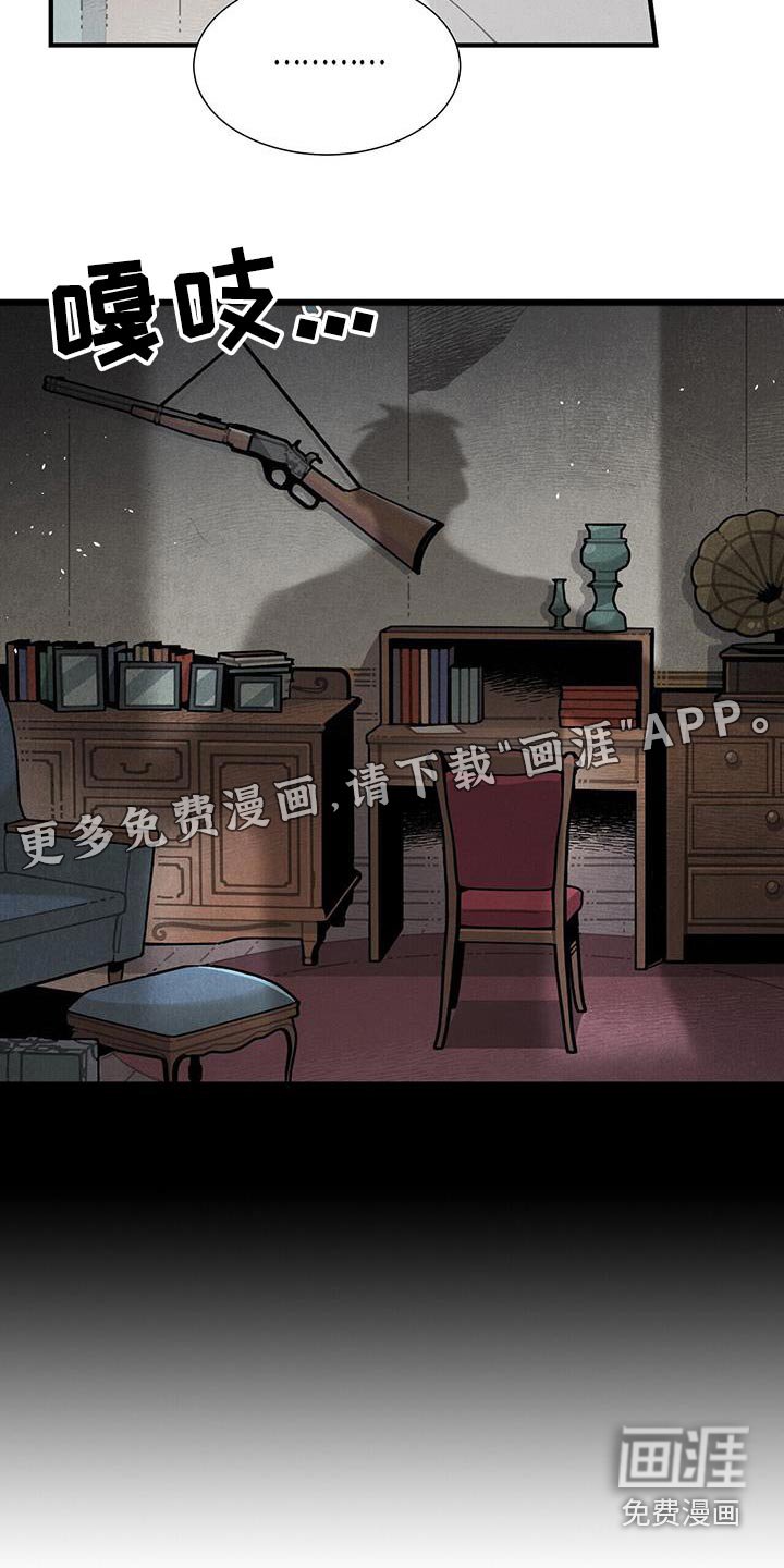 第90章：变故