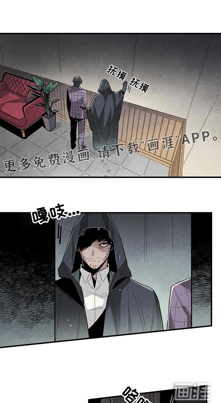 第91章：缠斗