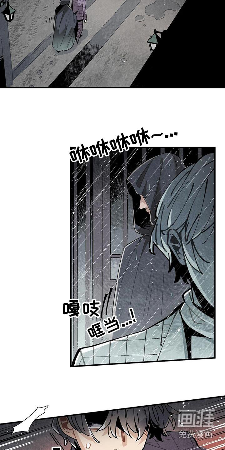 第91章：缠斗