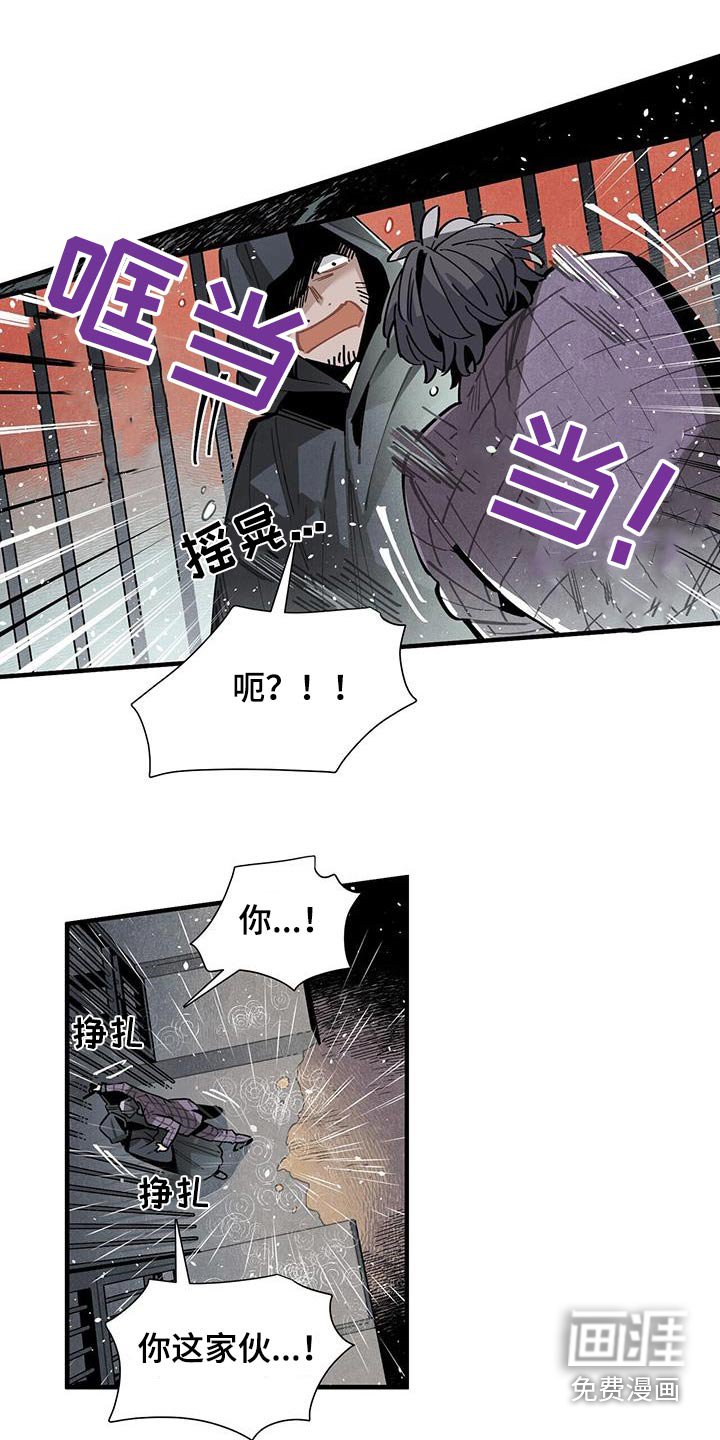 第91章：缠斗