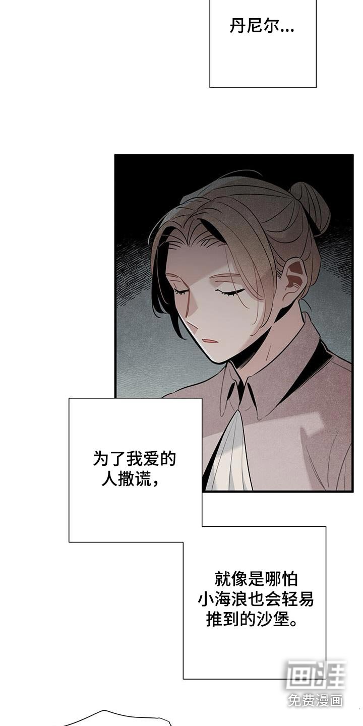 第91章：缠斗