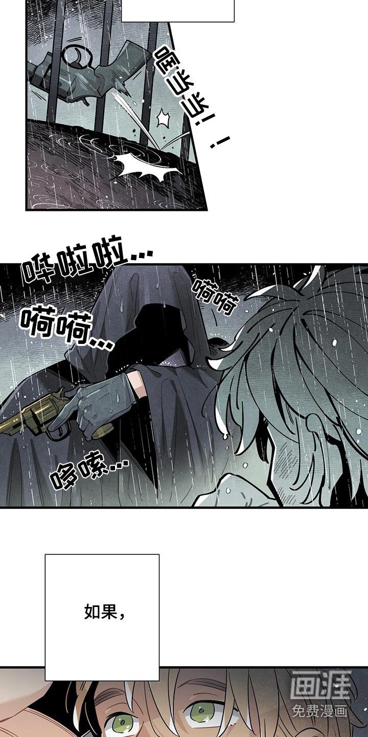第91章：缠斗