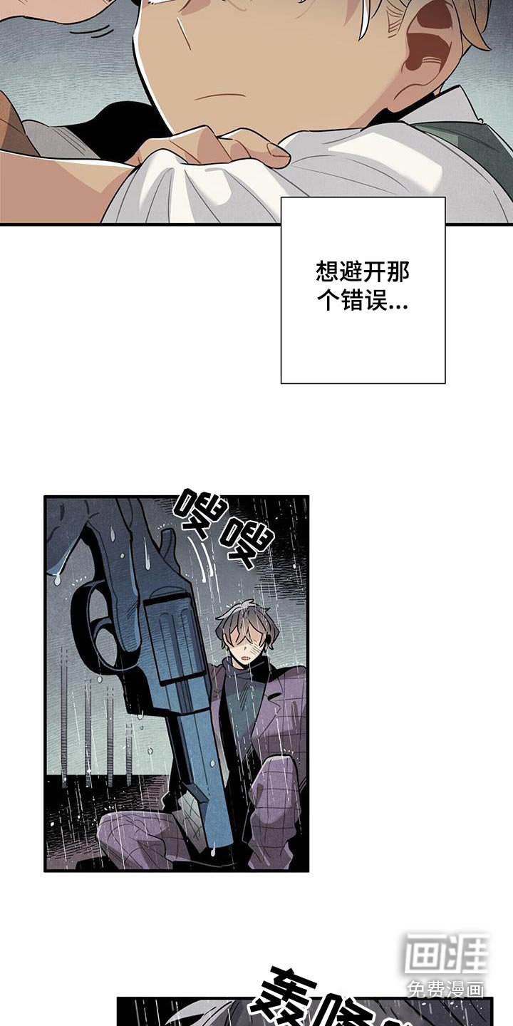 第91章：缠斗
