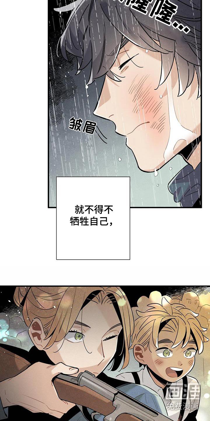 第91章：缠斗