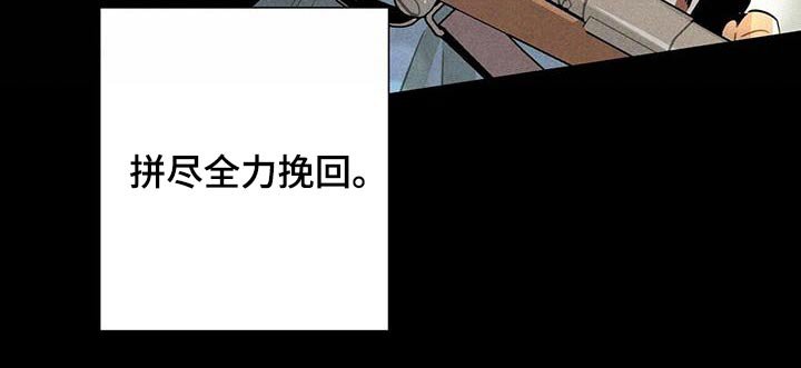 第91章：缠斗