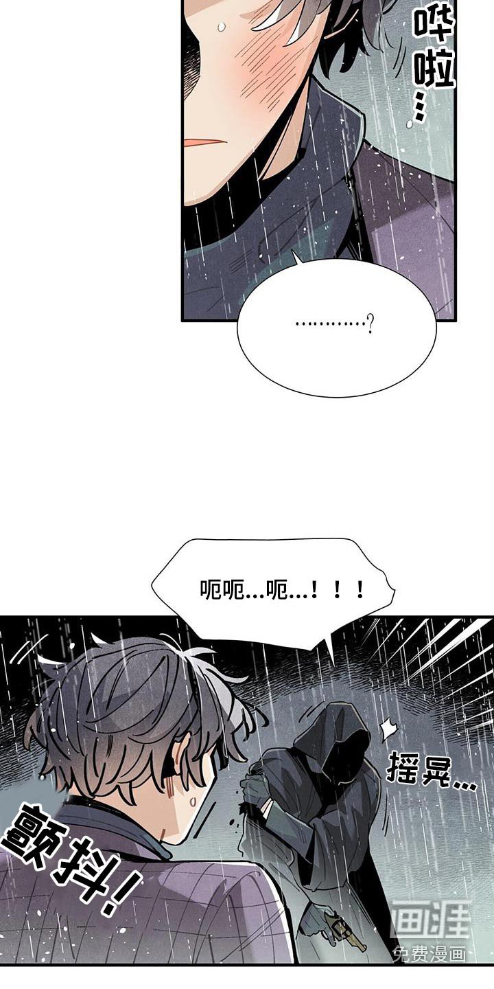 第91章：缠斗