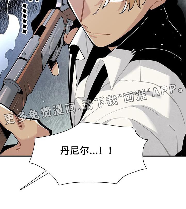 第91章：缠斗