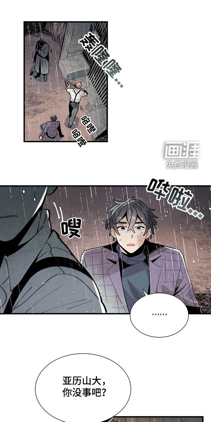 第92章：清醒了