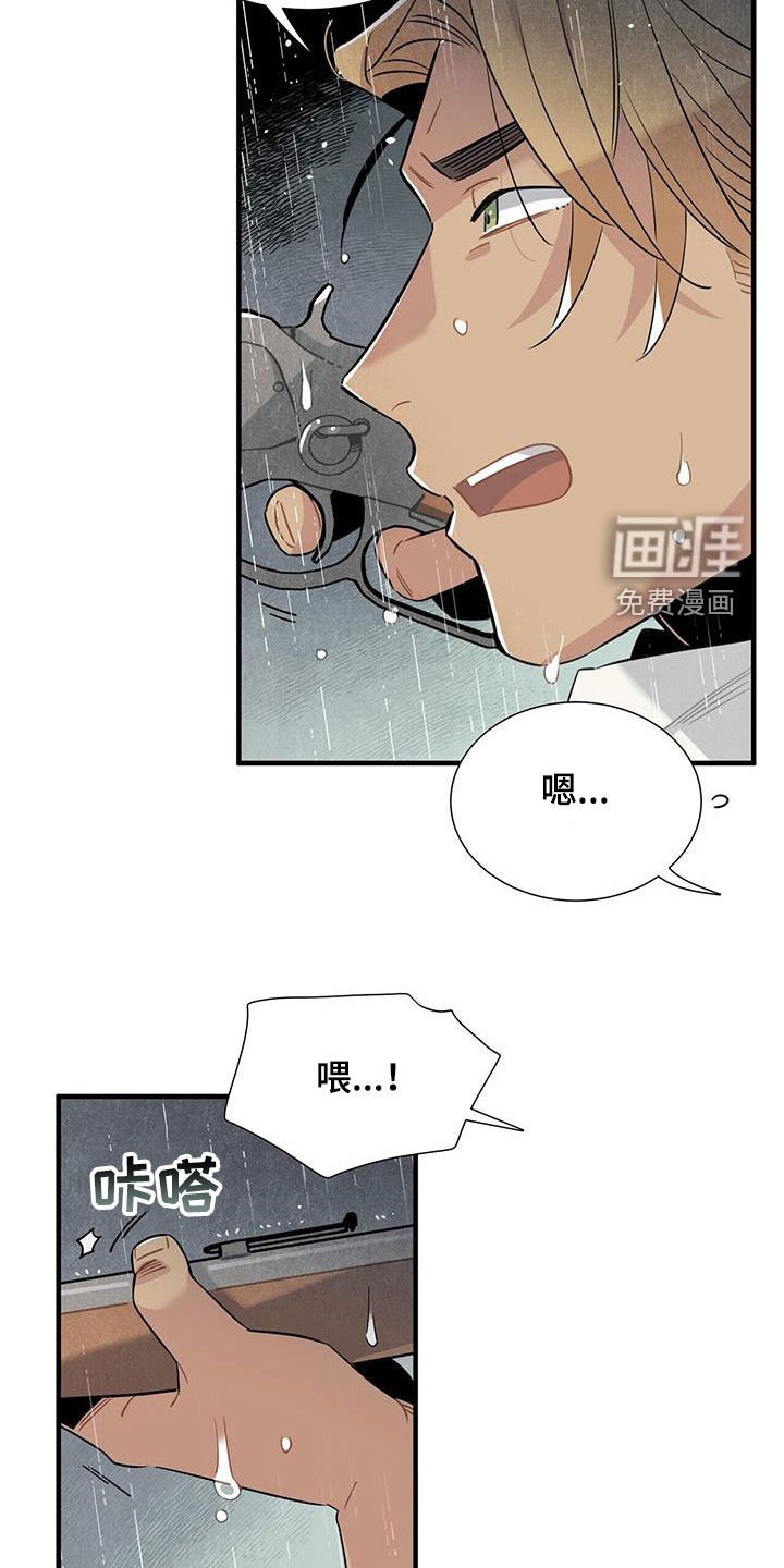 第92章：清醒了