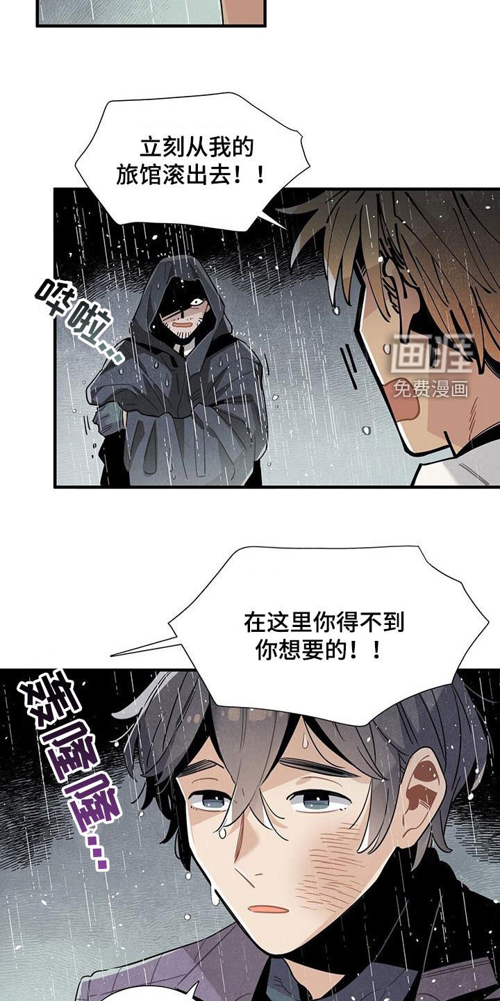 第92章：清醒了