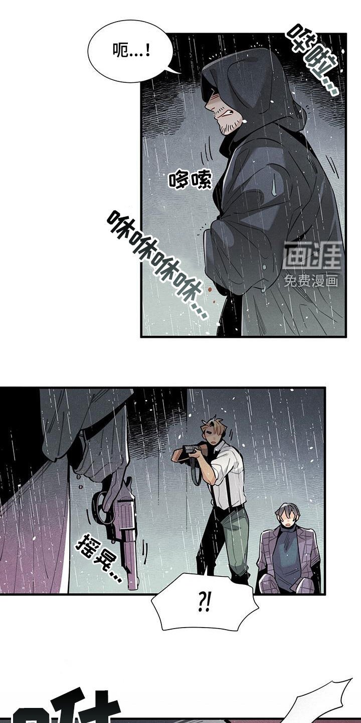 第92章：清醒了